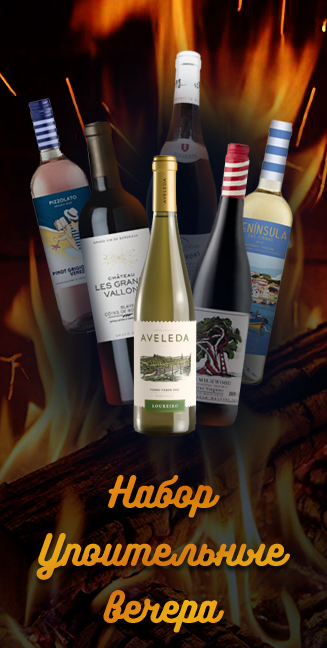 Упоительные вечера